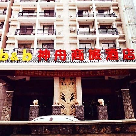 Lingshui Shenzhou Holiday Hotel Екстериор снимка