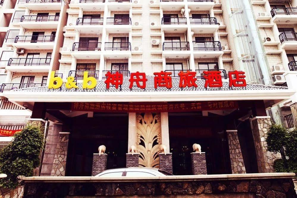 Lingshui Shenzhou Holiday Hotel Екстериор снимка